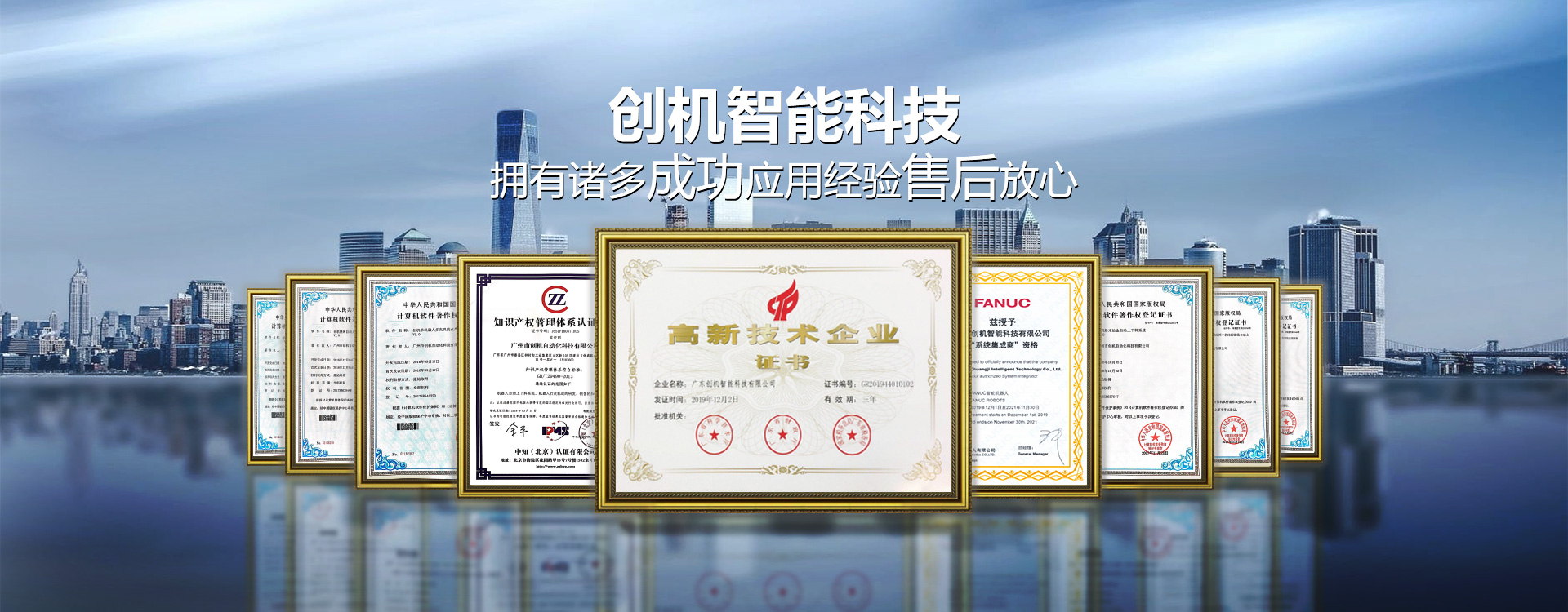 青島愛麗潔智能科技主營廁所革命,堆肥,輕便馬桶,美麗鄉(xiāng)村等服務!